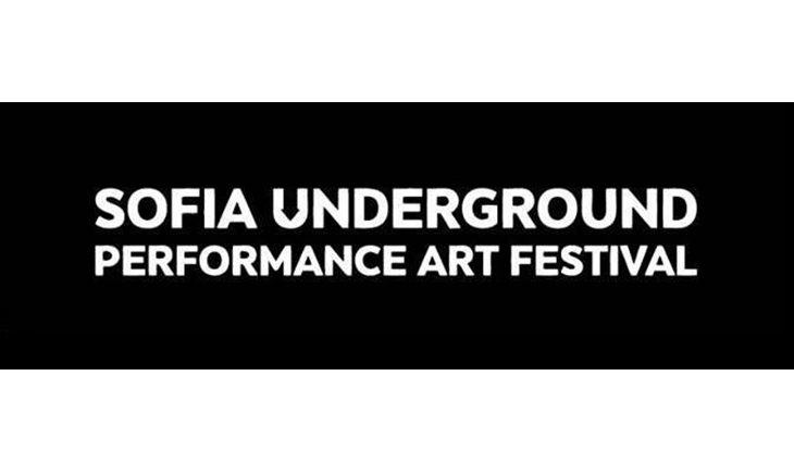 Пърформанс арт фестивалът Sofia Underground ще се проведе между 26 и 30 април