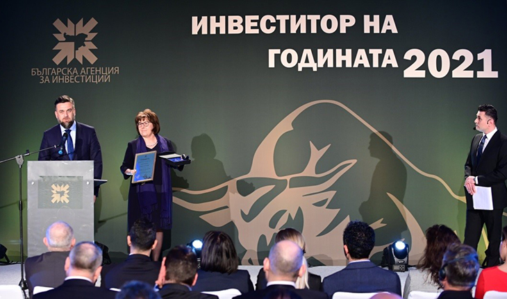 Благоевград беше отличен за най-успешна община в конкурса „Инвеститор на годината“ 2021