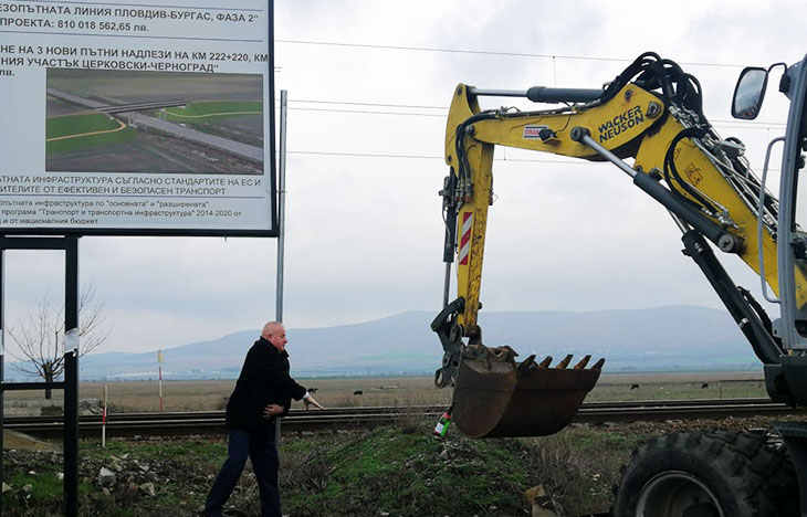 Стартира строителството на три нови пътни надлеза по направлението Пловдив-Бургас