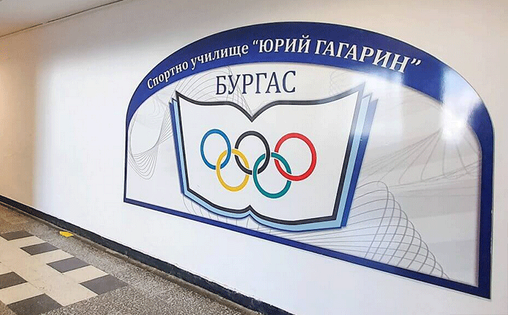Проектът за нова сграда на Спортното училище в Бургас очаква финансиране