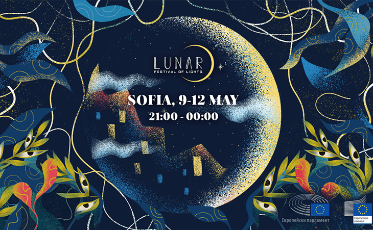 Фестивалът LUNAR ще преобрази отново най-красивите сгради, паркове и площади в София