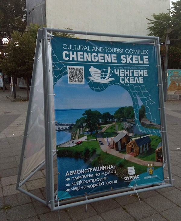 Комплекс „Ченгене скеле“ в края на лятото преди зимата