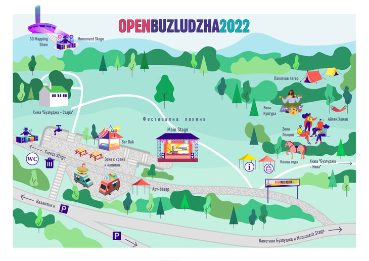 OPEN BUZLUDZHA 2022